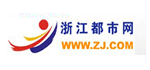 浙江都市网